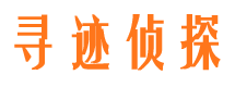 泰宁市出轨取证